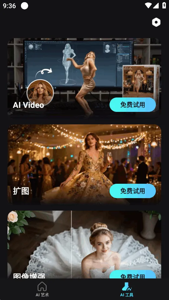 AI��ͼv2.37.354 �ٷ�����