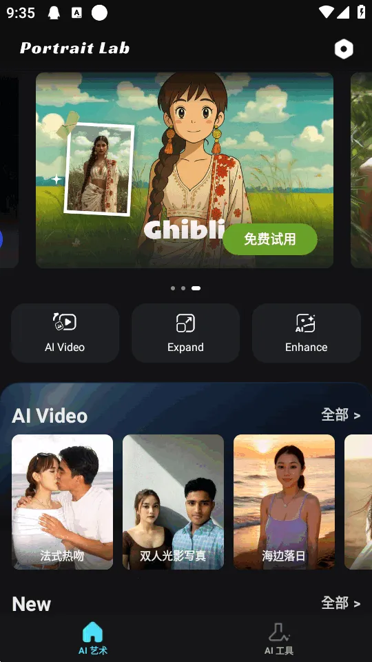 AI��ͼv2.37.354 �ٷ�����