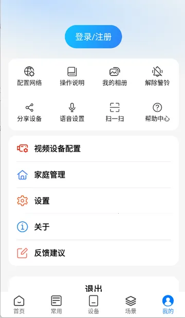 ʱ�����û���V1.2.0.20160622_rc ��Ѱ�