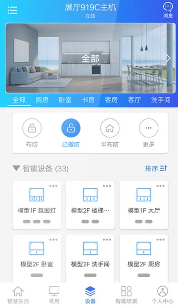 ʱ�����û���V1.2.0.20160622_rc ��Ѱ�