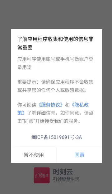 ʱ�����û���V1.2.0.20160622_rc ��Ѱ�