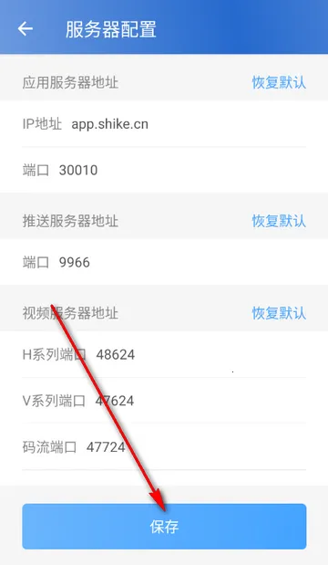 时刻云用户端 时刻云用户端