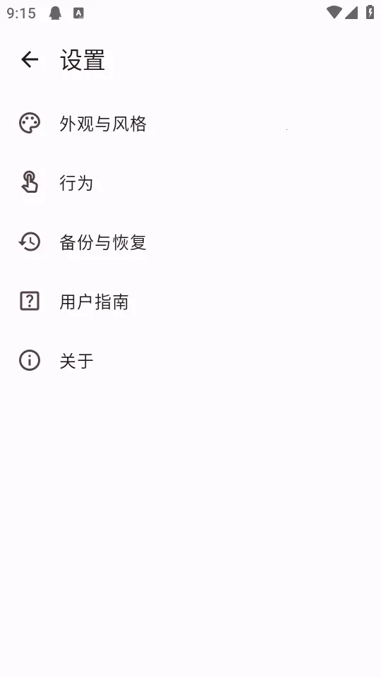 Habit Maker2026�ٷ�����v0.0.42 �ֻ���