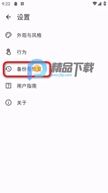 Habit Maker2026官方正版 Habit Maker2026官方正版