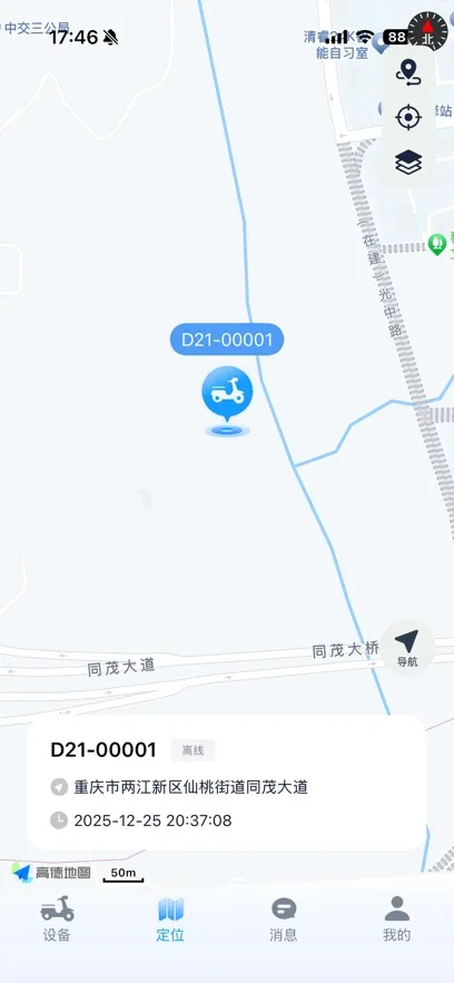 С��Go��׿���ֻ���v2.0.0 ��׿��