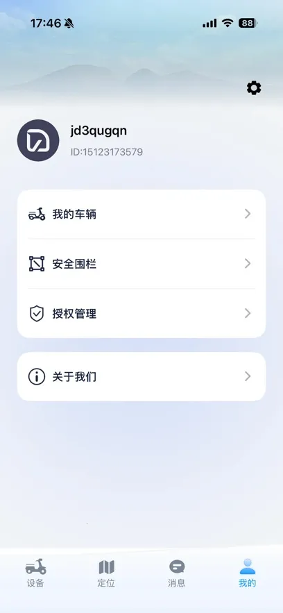 С��Go��׿���ֻ���v2.0.0 ��׿��