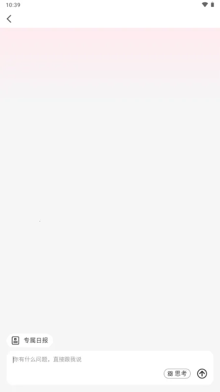 �ƴ���v1.0.1 ��Ѱ�