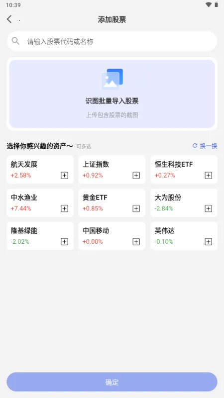 �ƴ���v1.0.1 ��Ѱ�