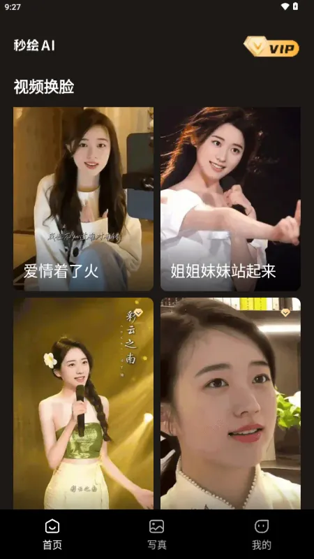 ���AIv1.1.0 �ֻ���