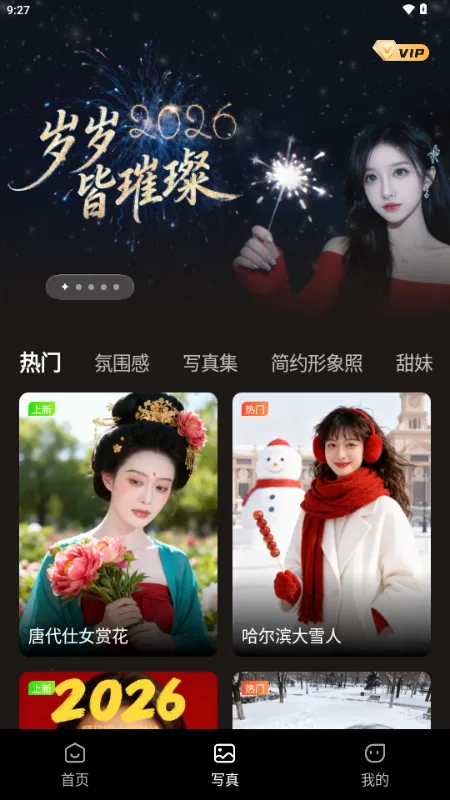 ���AIv1.1.0 �ֻ���