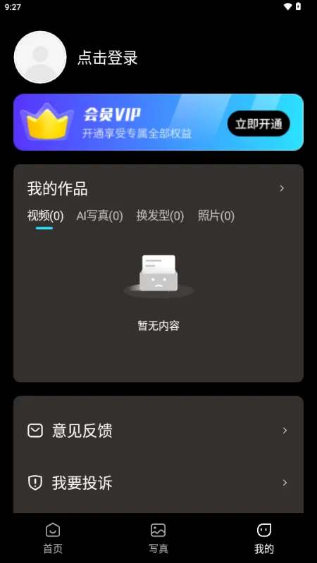 ���AIv1.1.0 �ֻ���