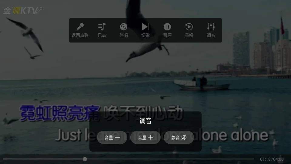 ���KTV���ϵͳ2026���ذ�װv3.24.09.03 �ֻ���