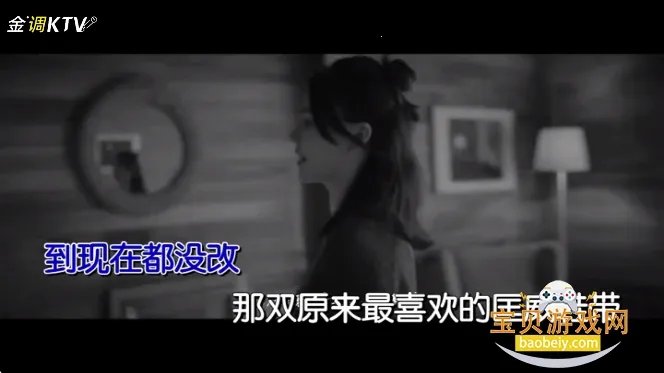 金调KTV点歌系统2026下载安装 金调KTV点歌系统2026下载安装