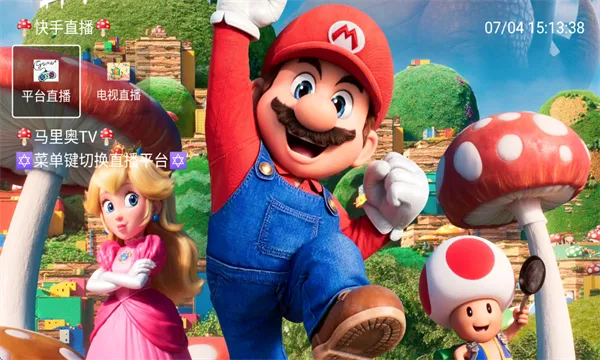 �����TV2026�ٷ����°汾v6.6.6 ��Ѱ�