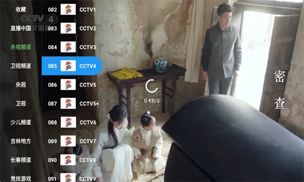 �����TV2026�ٷ����°汾v6.6.6 ��Ѱ�