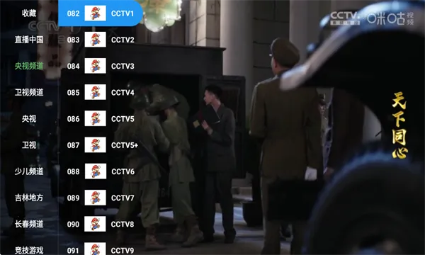 �����TV2026�ٷ����°汾v6.6.6 ��Ѱ�