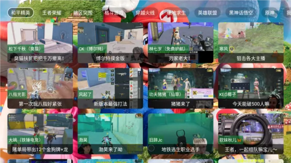 �����TV2026�ٷ����°汾