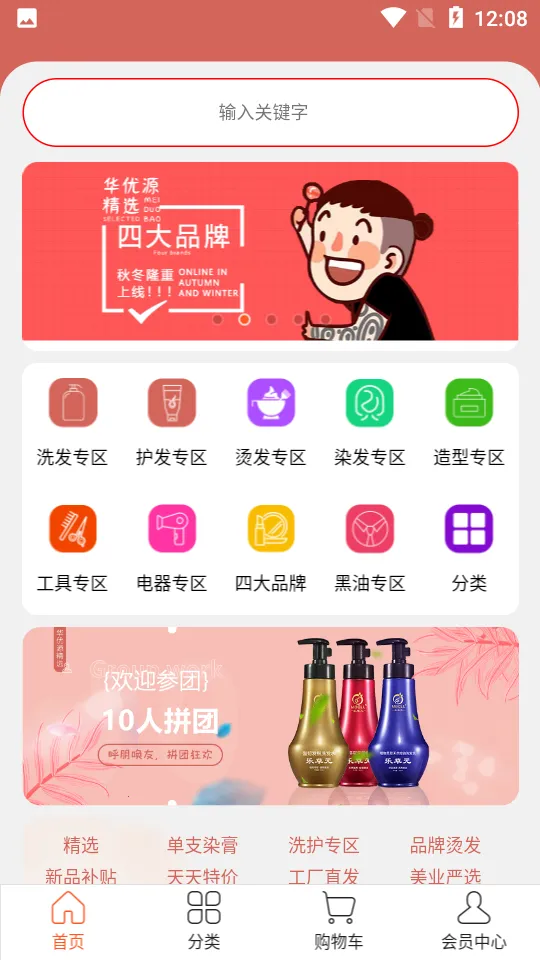 ����Դ2026�ٷ����°汾v2.4.9 �ֻ���