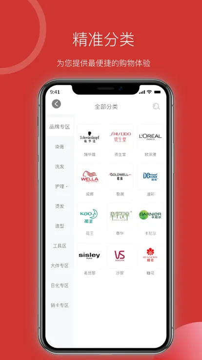 ����Դ2026�ٷ����°汾v2.4.9 �ֻ���