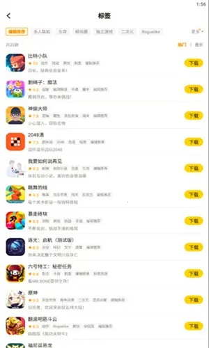 ������Ϸ2026�ٷ����°汾v1.0.0 �ٷ�����