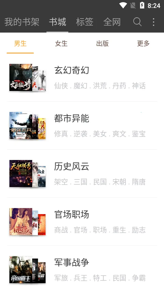 �ö����С˵v5.0.99999900 �ٷ�����