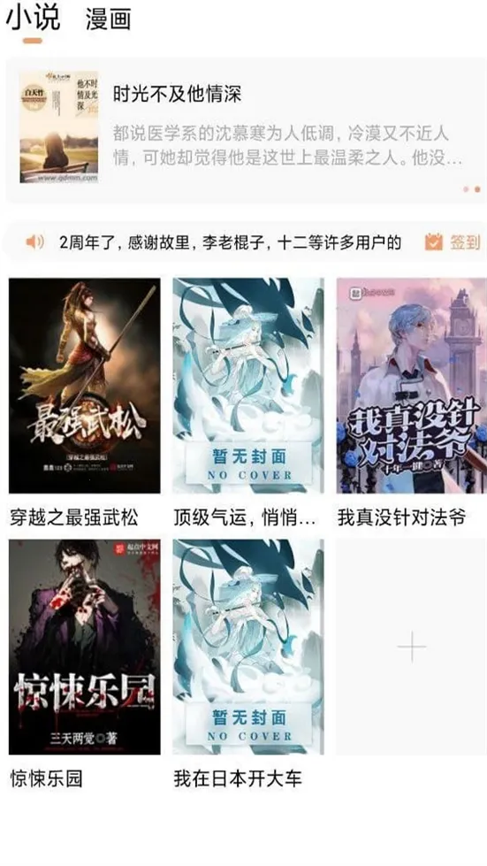 �ö����С˵v5.0.99999900 �ٷ�����