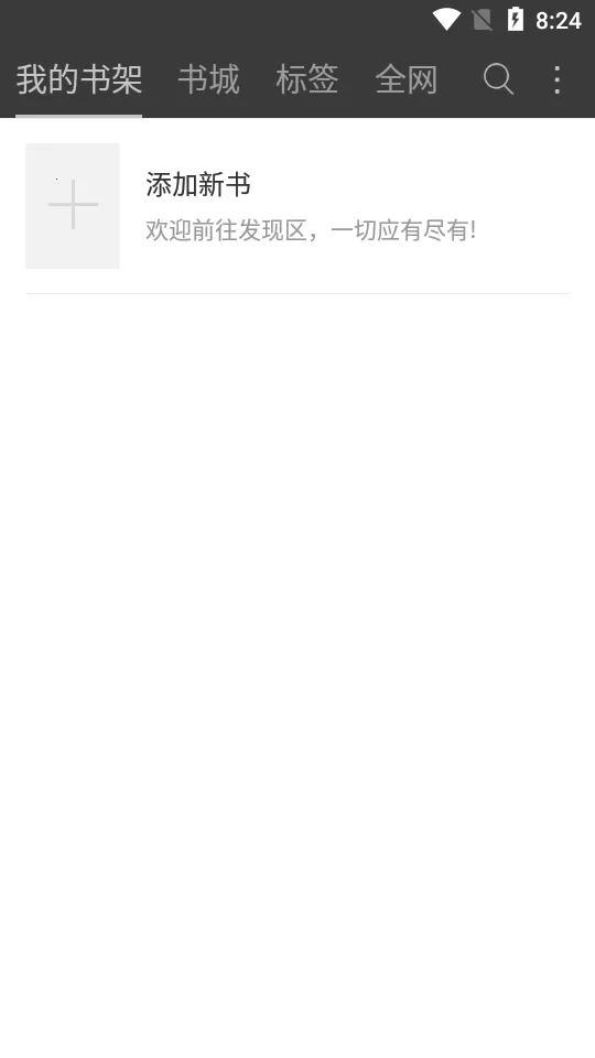 �ö����С˵v5.0.99999900 �ٷ�����