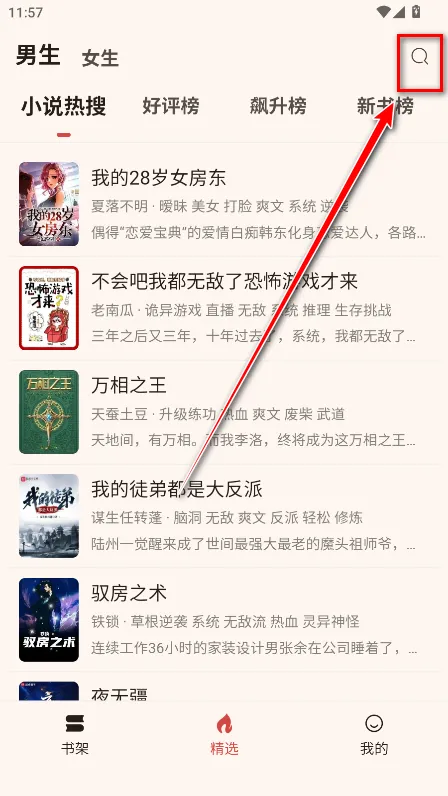 �ö����С˵