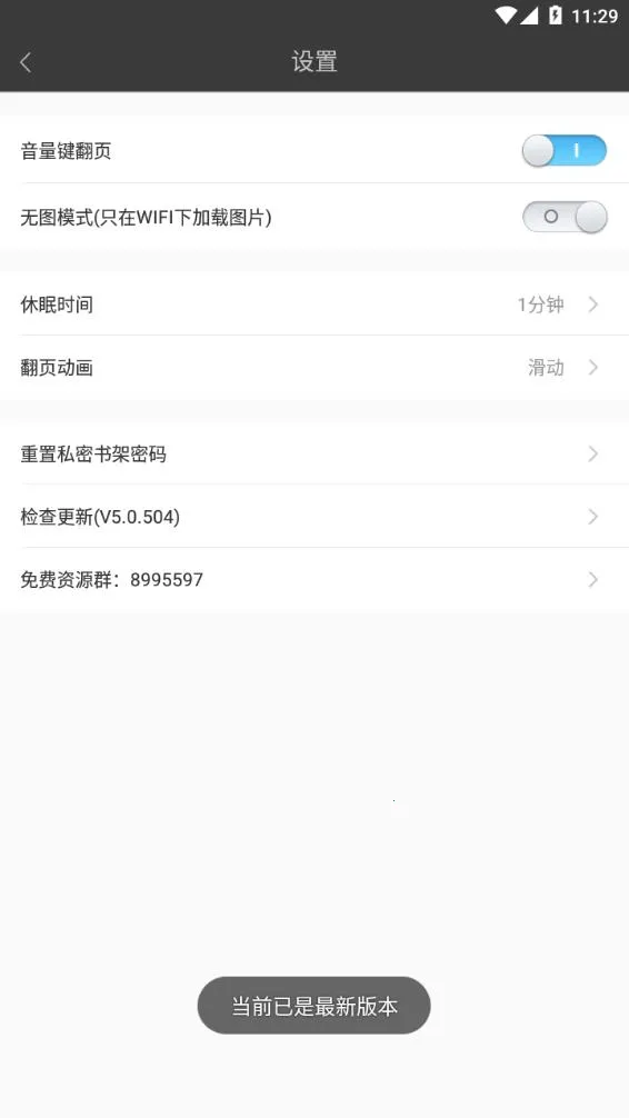 �ö����С˵v5.0.99999900 �ٷ�����