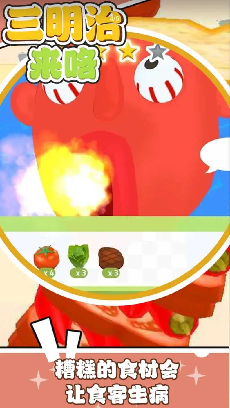 ����������v0.3.28 ��׿��