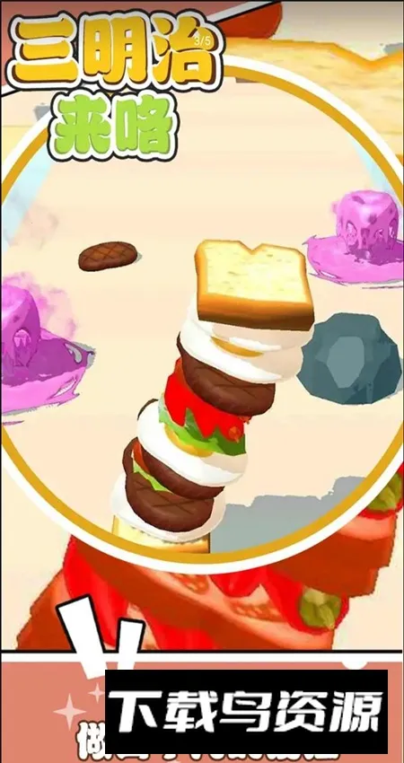 ����������v0.3.28 ��׿��