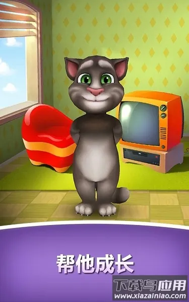 ѧ��èv1.0 �ֻ���