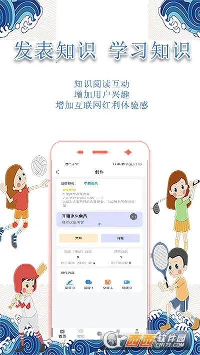 С�ֲ�v4.0.1 ��Ѱ�