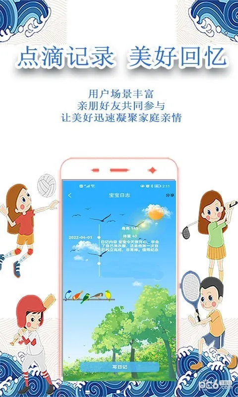 С�ֲ�v4.0.1 ��Ѱ�