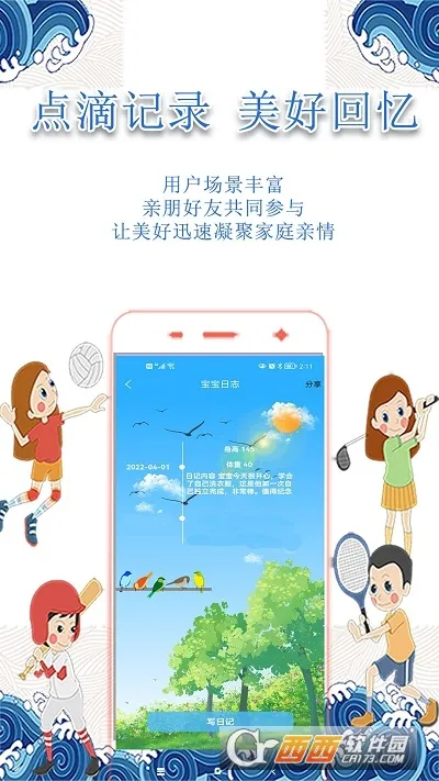 С�ֲ�v4.0.1 ��Ѱ�