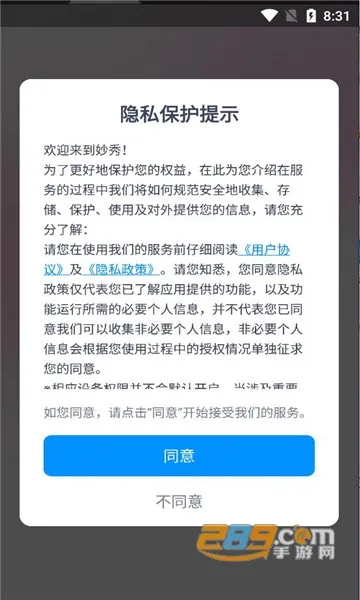 ����v1.0.0 �ֻ���