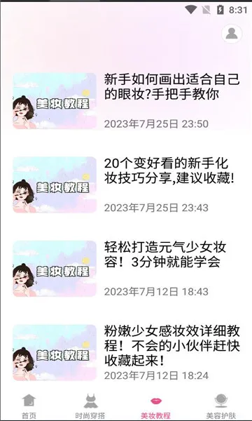 ����v1.0.0 �ֻ���