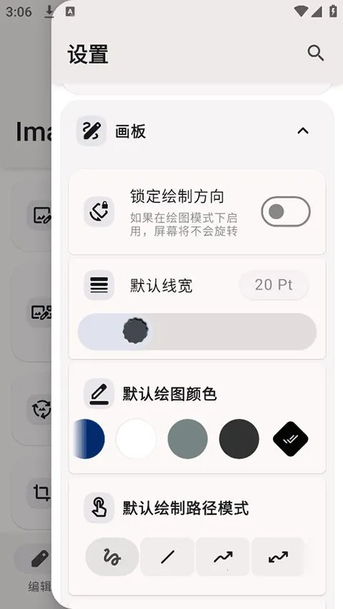 Image Toolboxv3.6.1 �ٷ�����