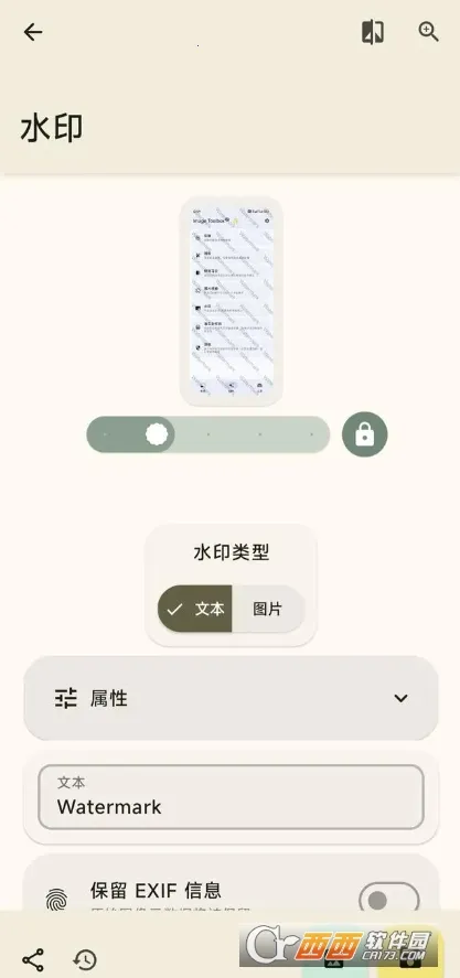 Image Toolbox Image Toolbox
