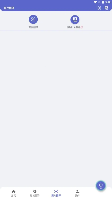 �����v4.4.1 �ֻ���