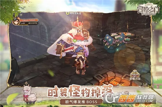 ð��֮��v1.0.0 ��׿��