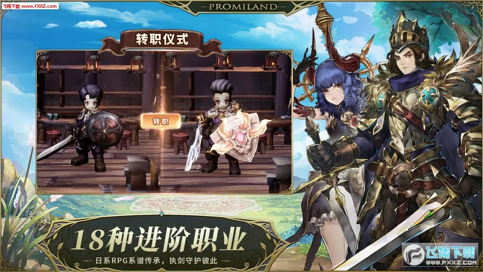 ð��֮��v1.0.0 ��׿��