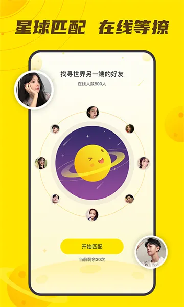 Сy��Ϸ��TV��2026���ذ�װv3.5.1 �ٷ�����