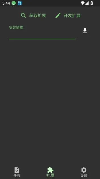 Gopeedv1.1 �ٷ�����