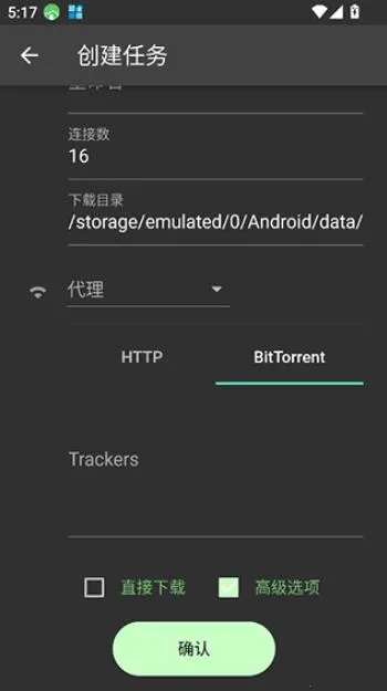 Gopeed�������ٷ���