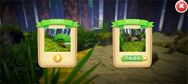 蚂蚁部落 蚂蚁部落