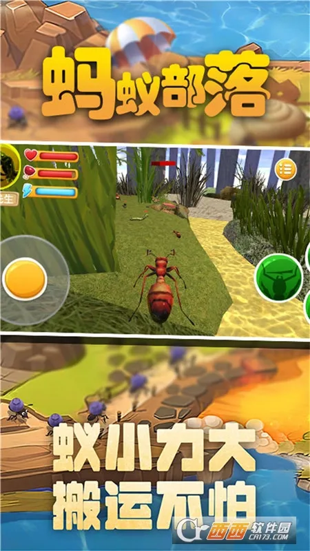 ���ϲ���v1.0 ��׿��