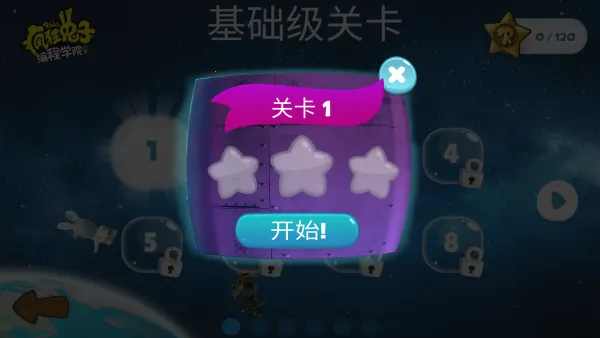 ������ӱ��ѧԺ����2026���ذ�װv6.0 �ٷ�����