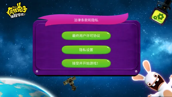 ������ӱ��ѧԺ����2026���ذ�װv6.0 �ٷ�����