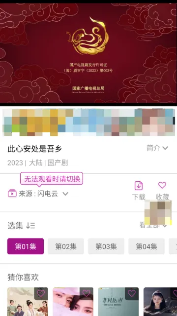 ������Ƶv1.5.2 �ֻ���